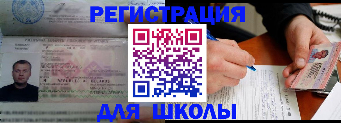 пропишу в квартире в Котласе