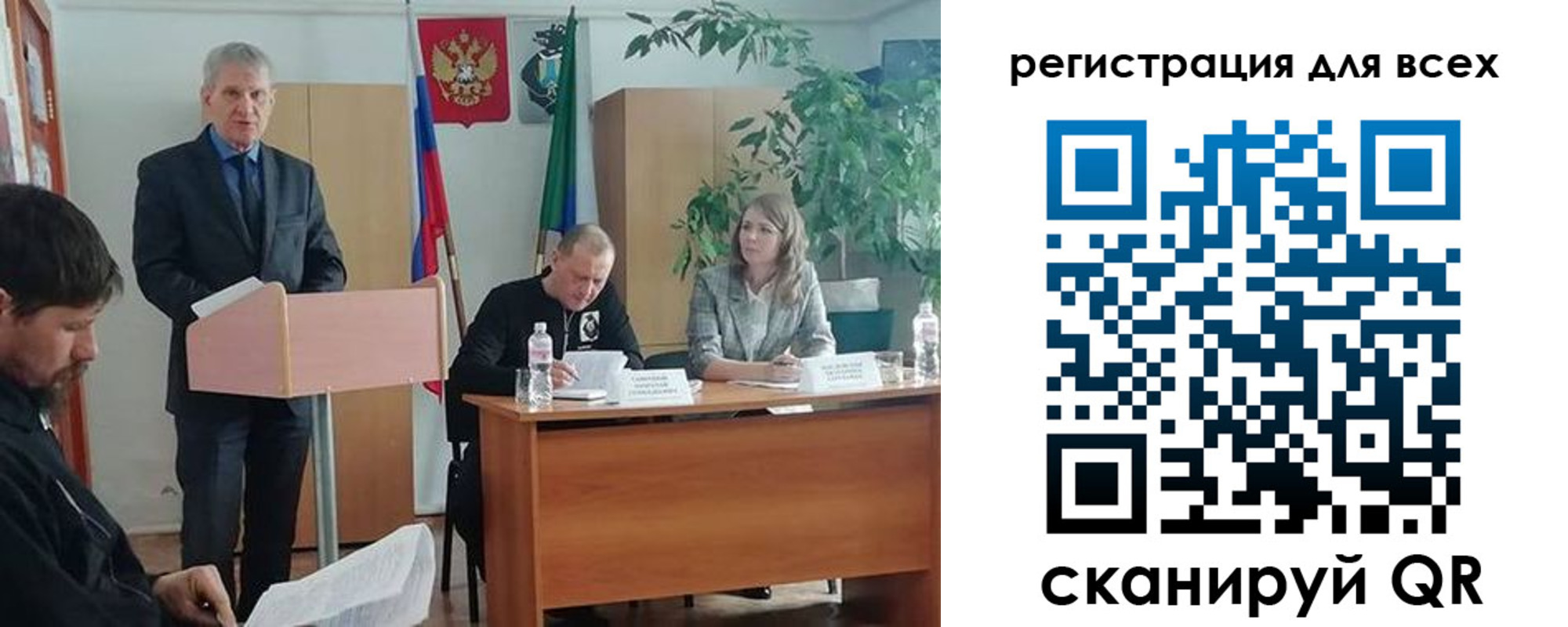 временная регистрация поиск в Котласе