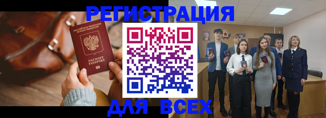 пропишу в квартире в Котласе